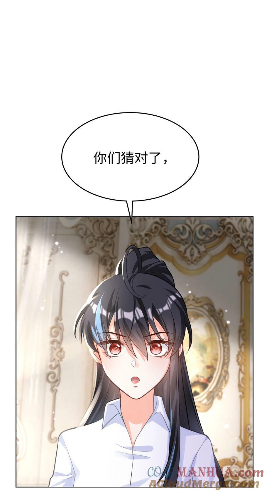 41 不要靠近男人！16