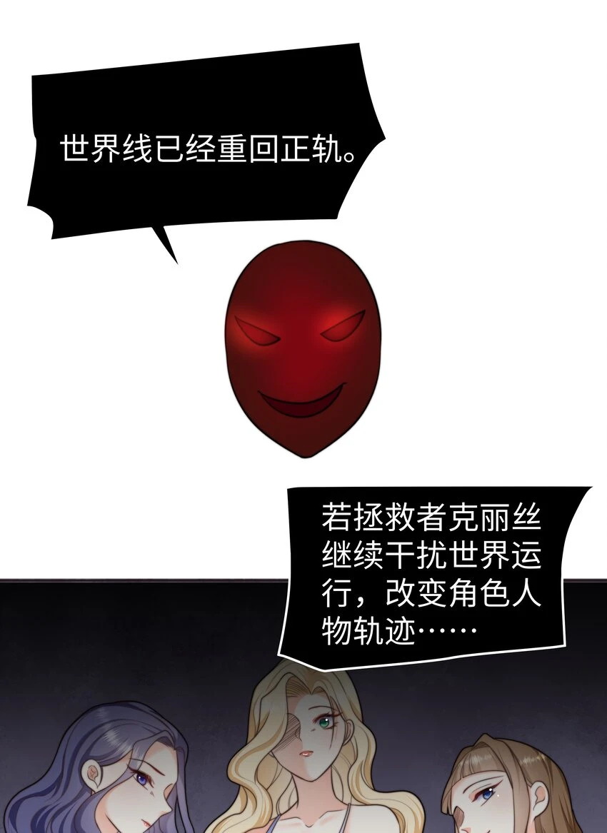 30 崩坏38