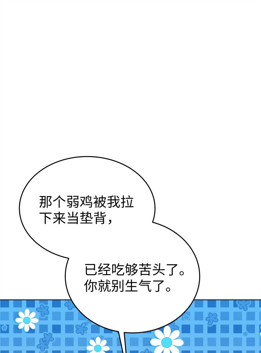 18 治疗你个头37