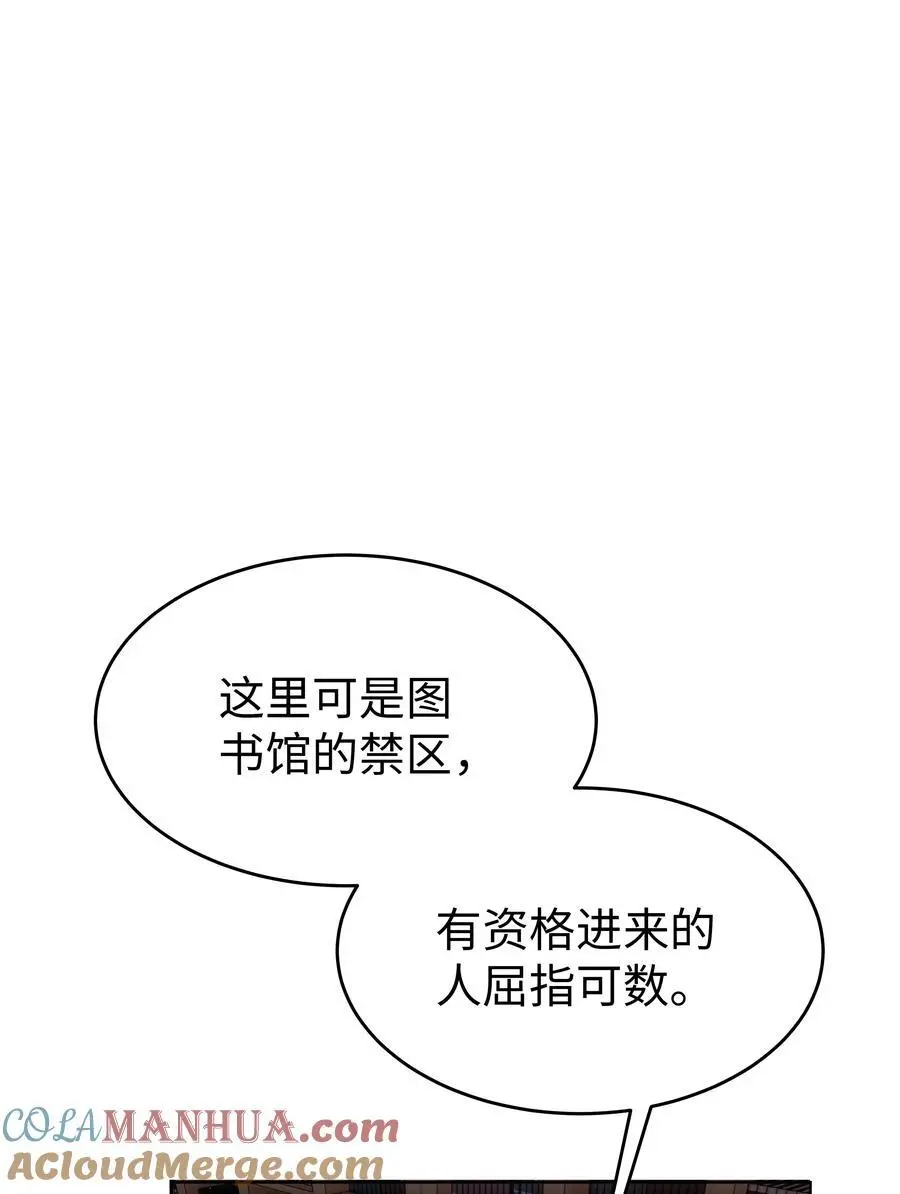 71 唯一幸存者12