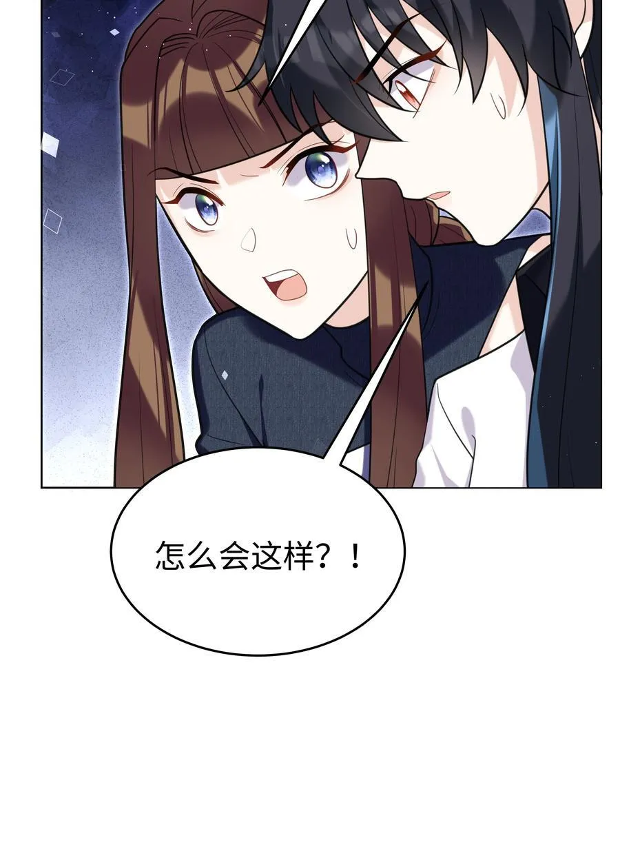 82 莉莉丝的身份11