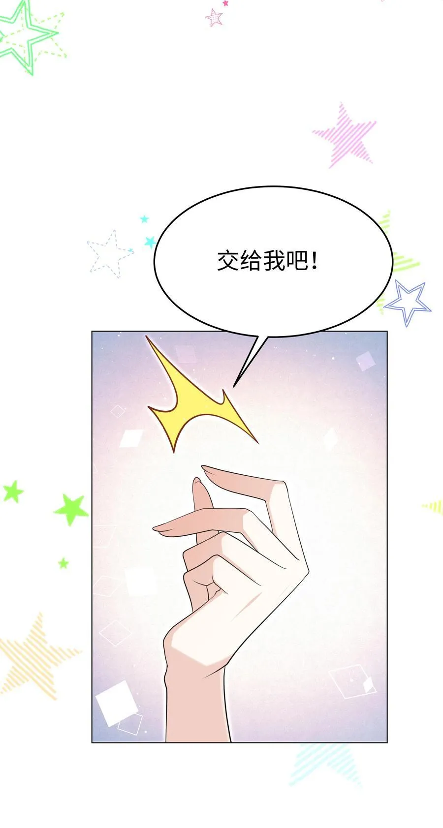 88 菜鸟社畜25
