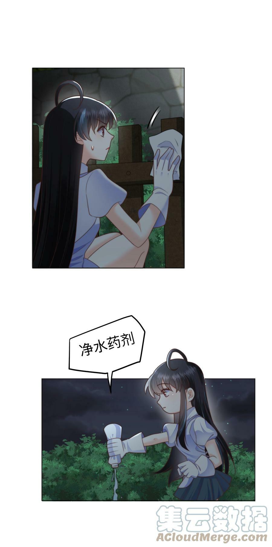 37 水中意外10