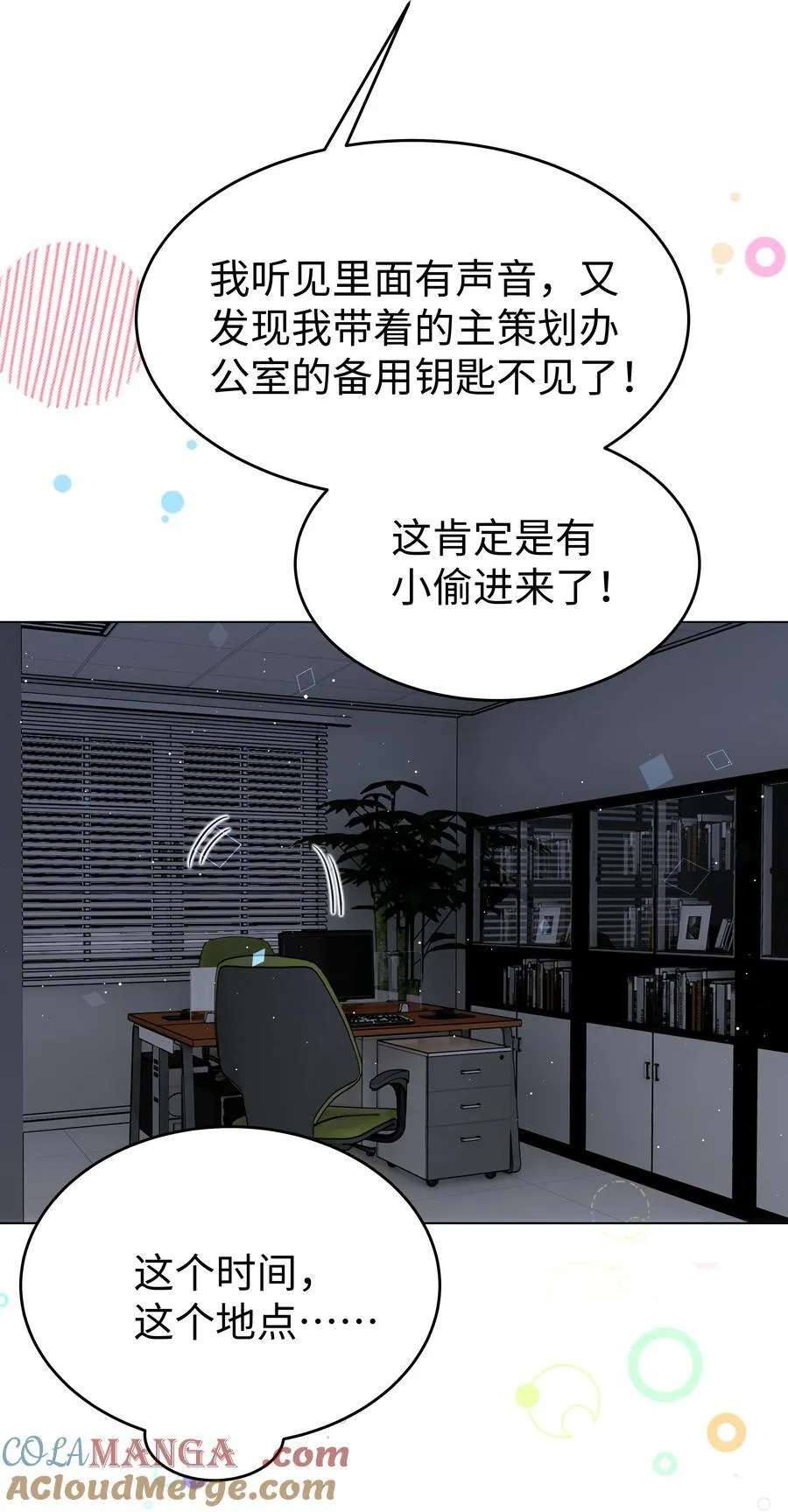90 两个世界40