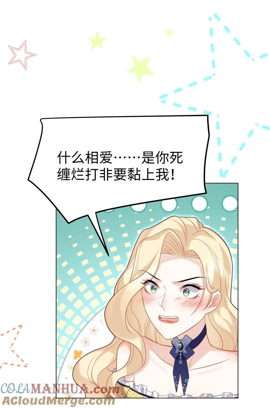 66 是魔王也是爱人4