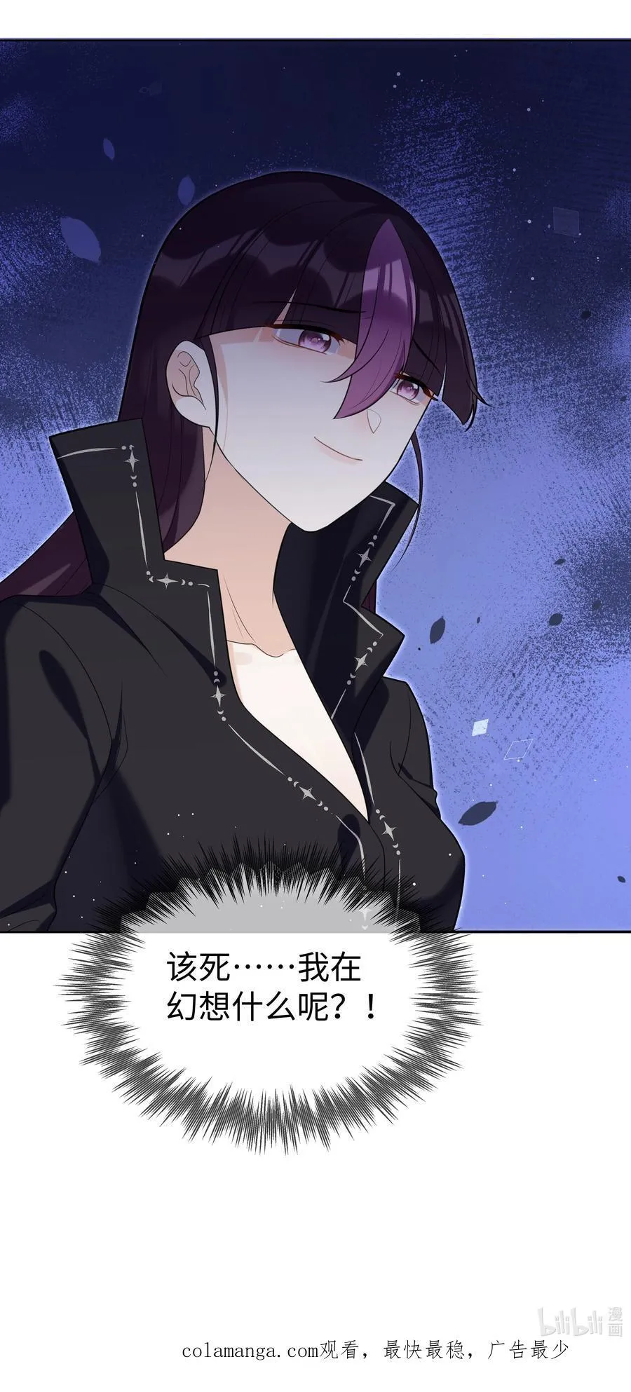 82 莉莉丝的身份39