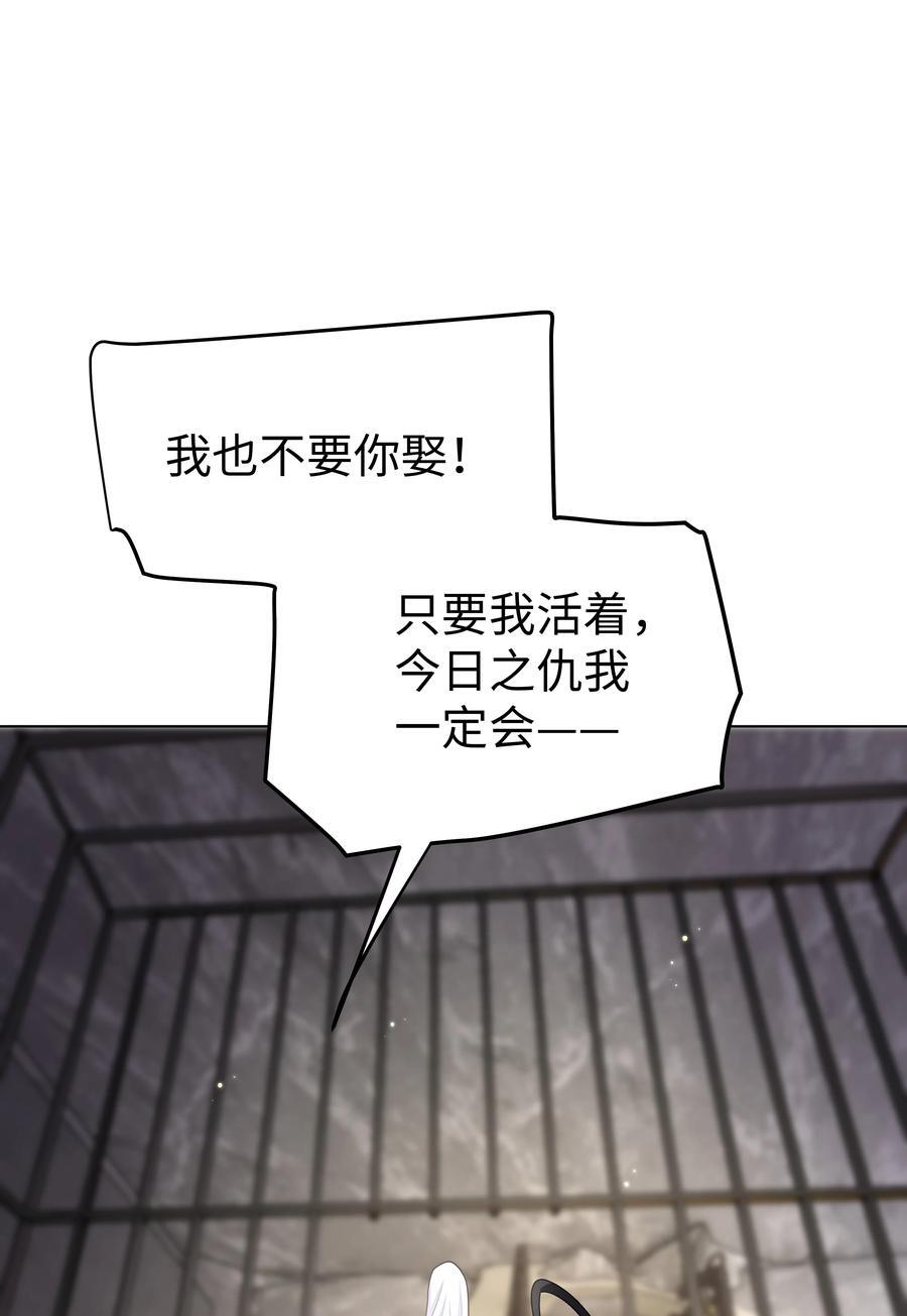 61 未婚夫39