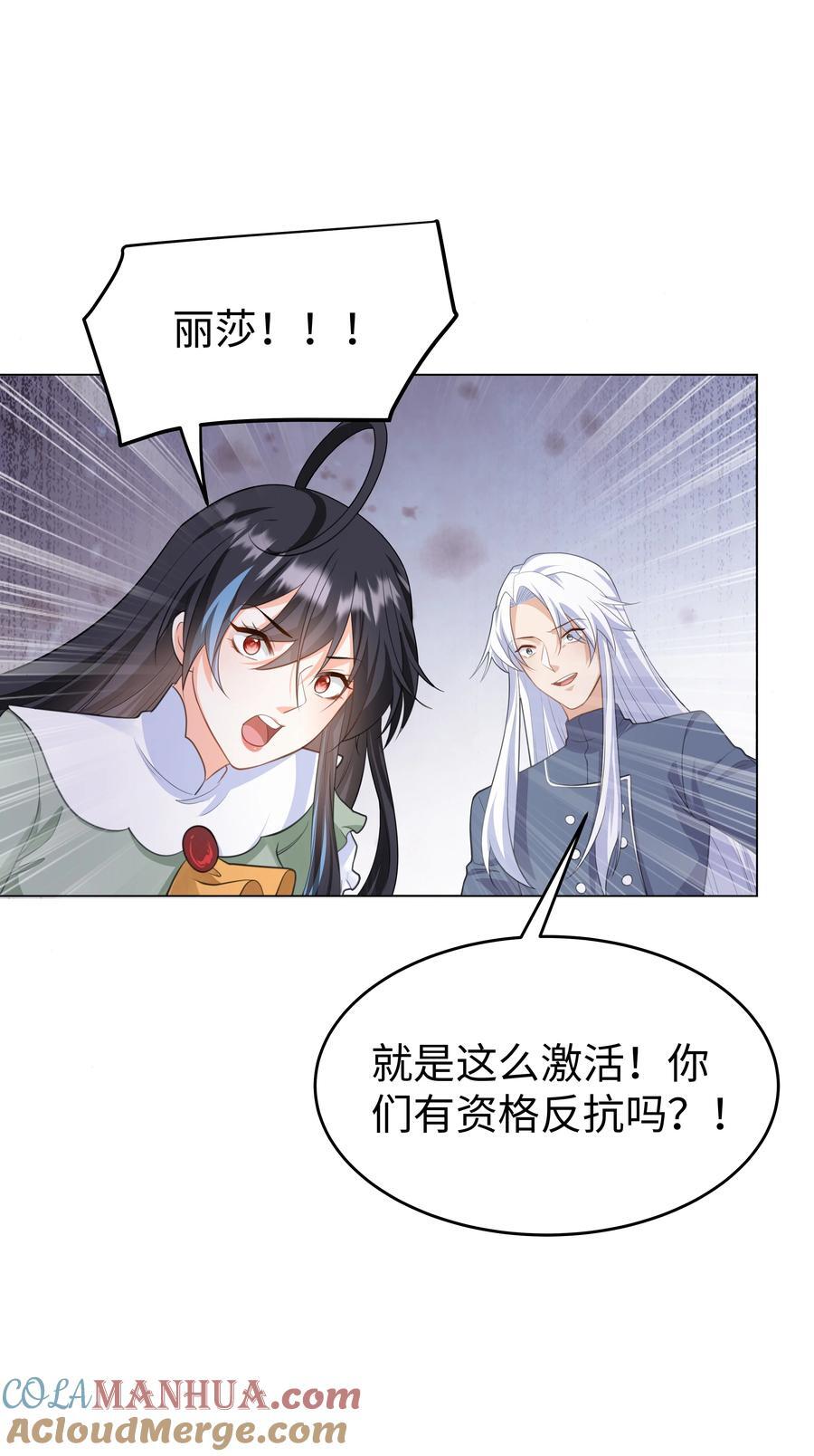 61 未婚夫34