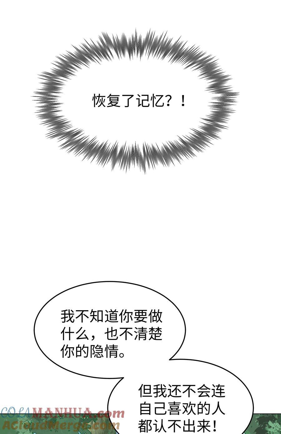 65 我、知道～20