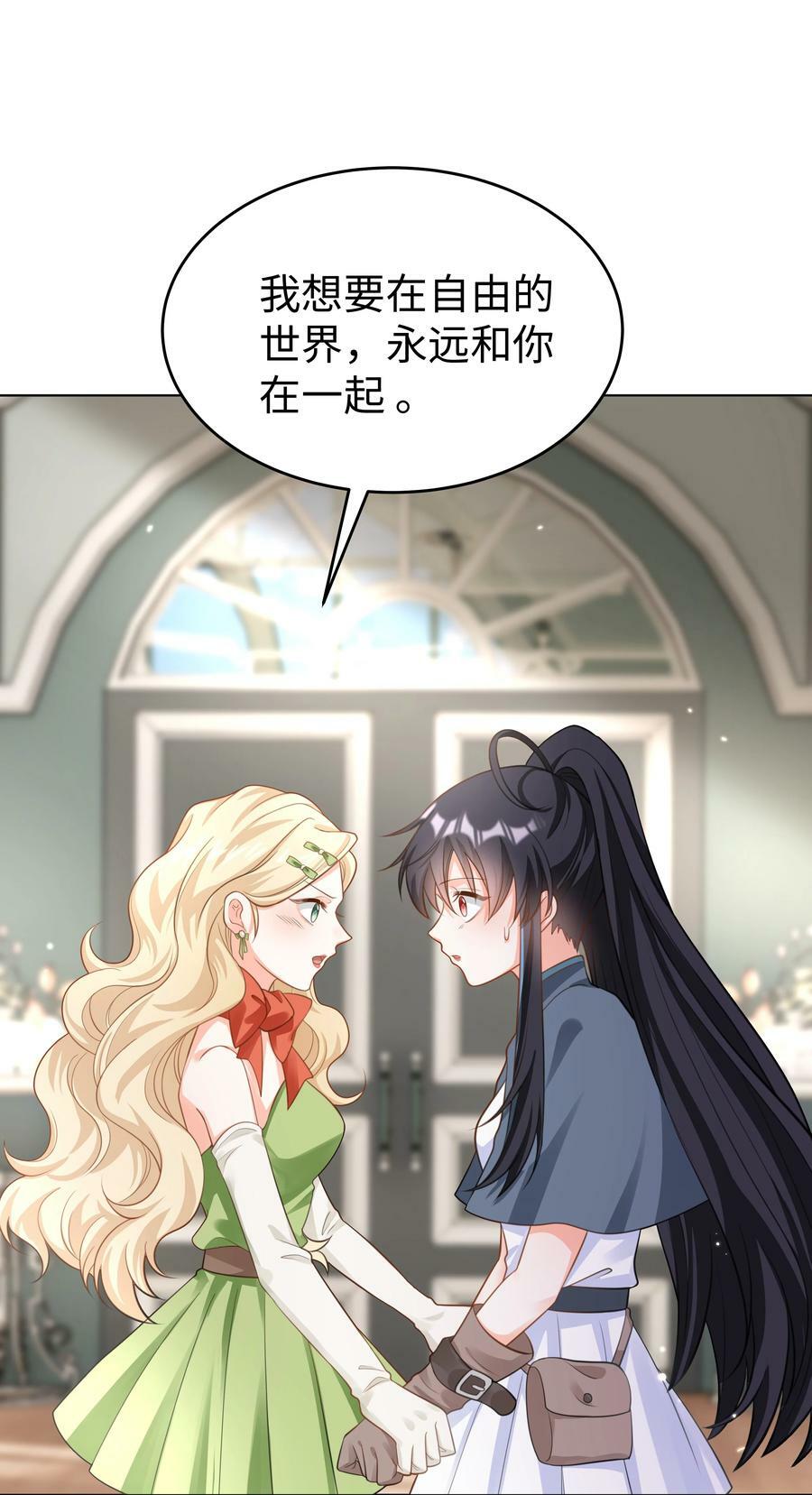 52 吃醋29