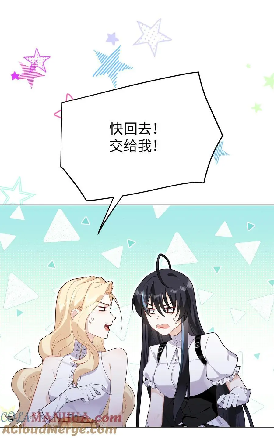 71 唯一幸存者4