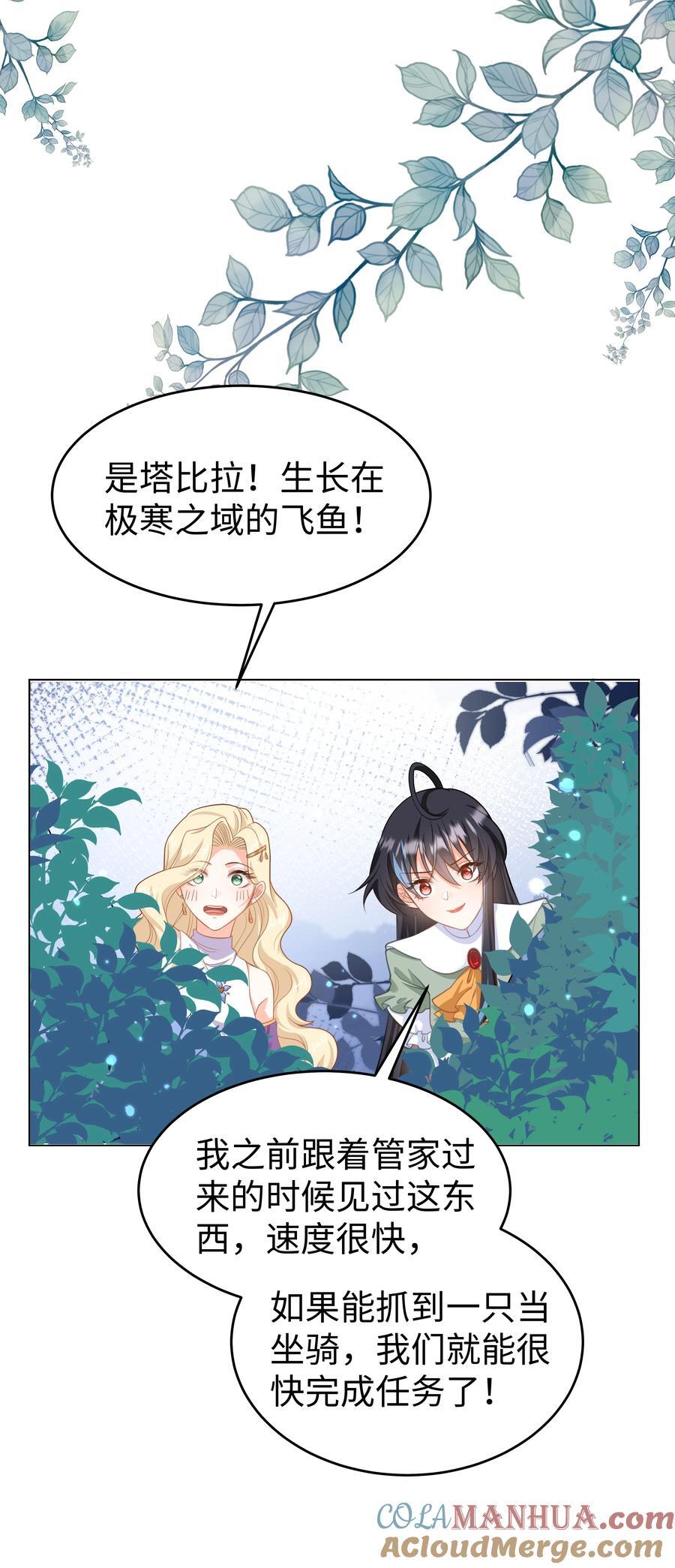 60 她的体贴14