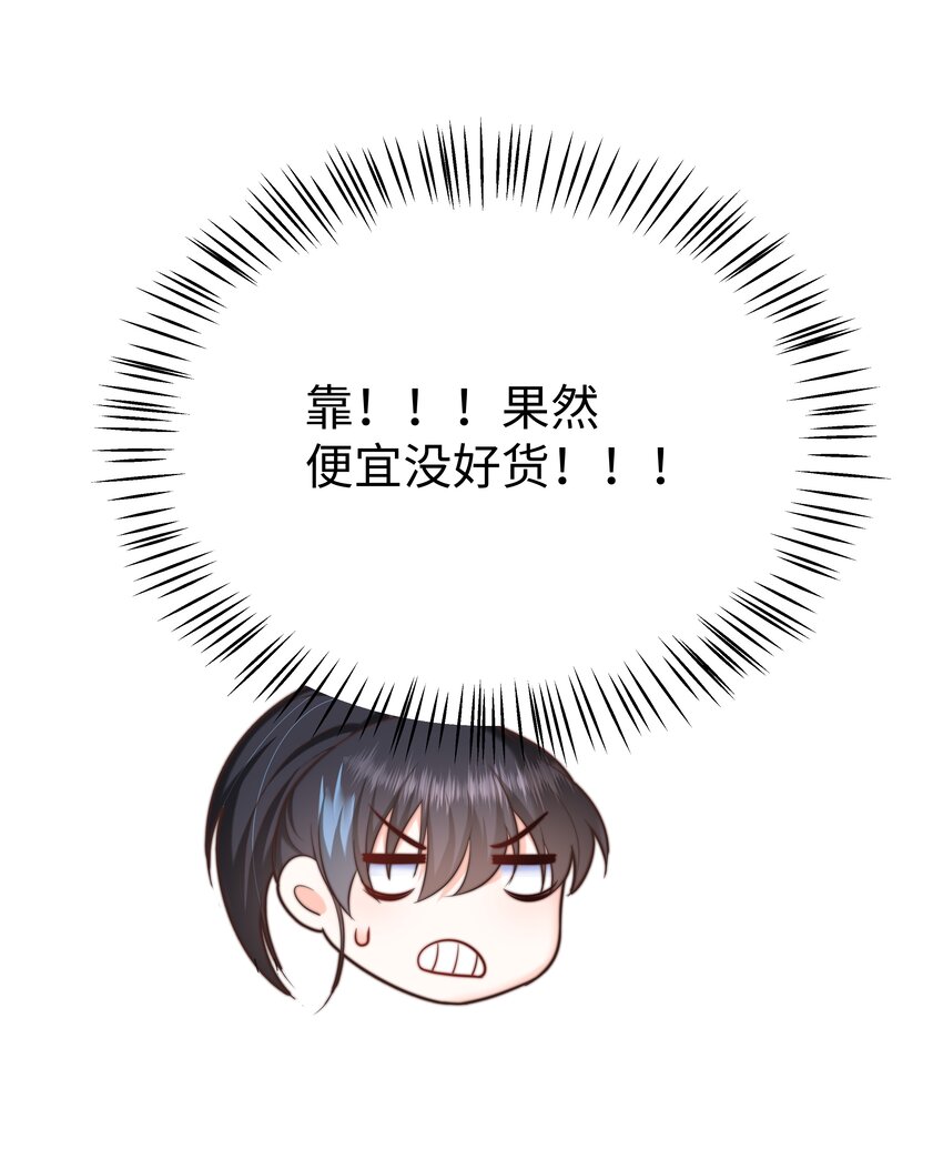 12 比赛开始49