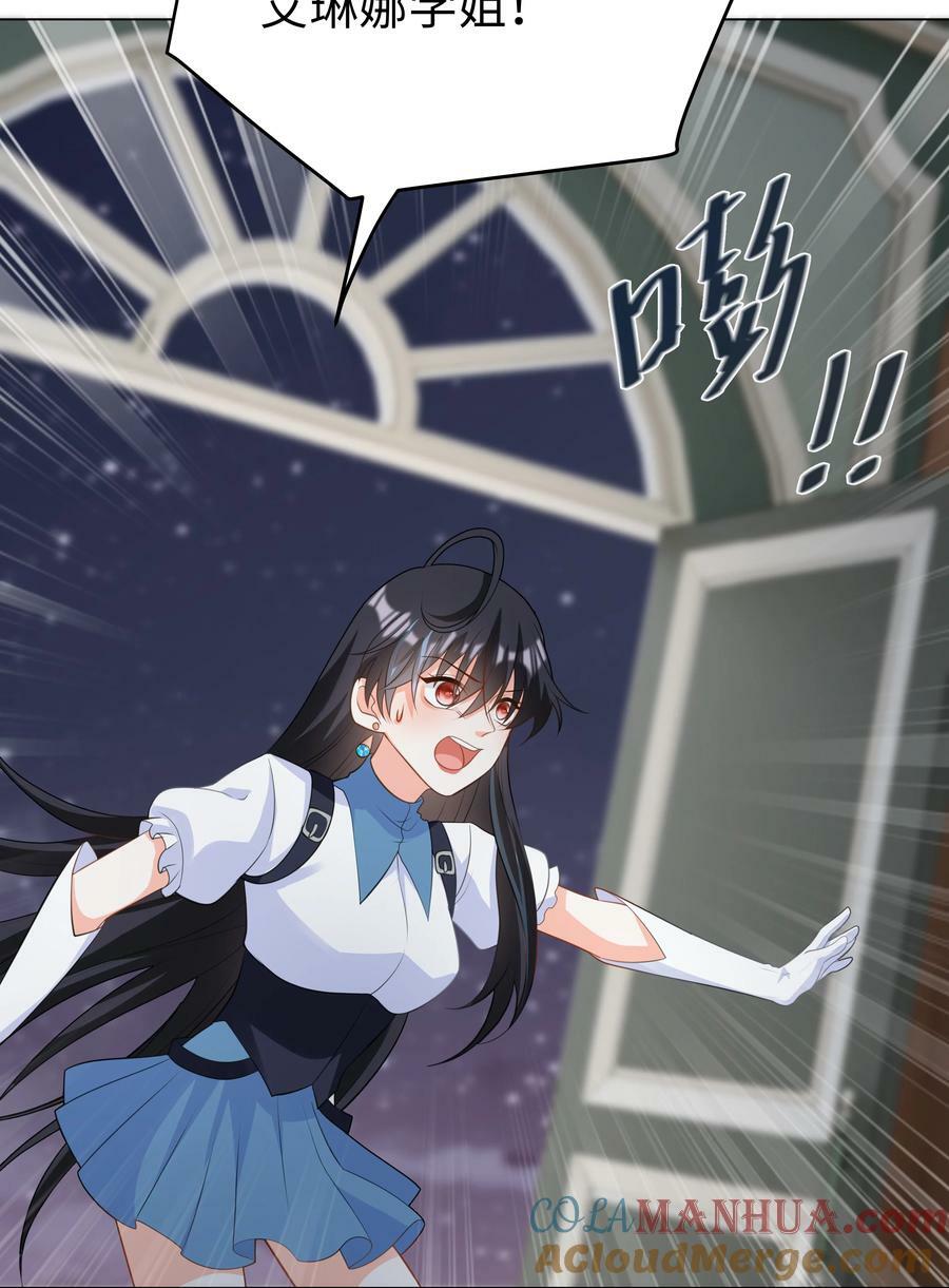 55 回到最初？32