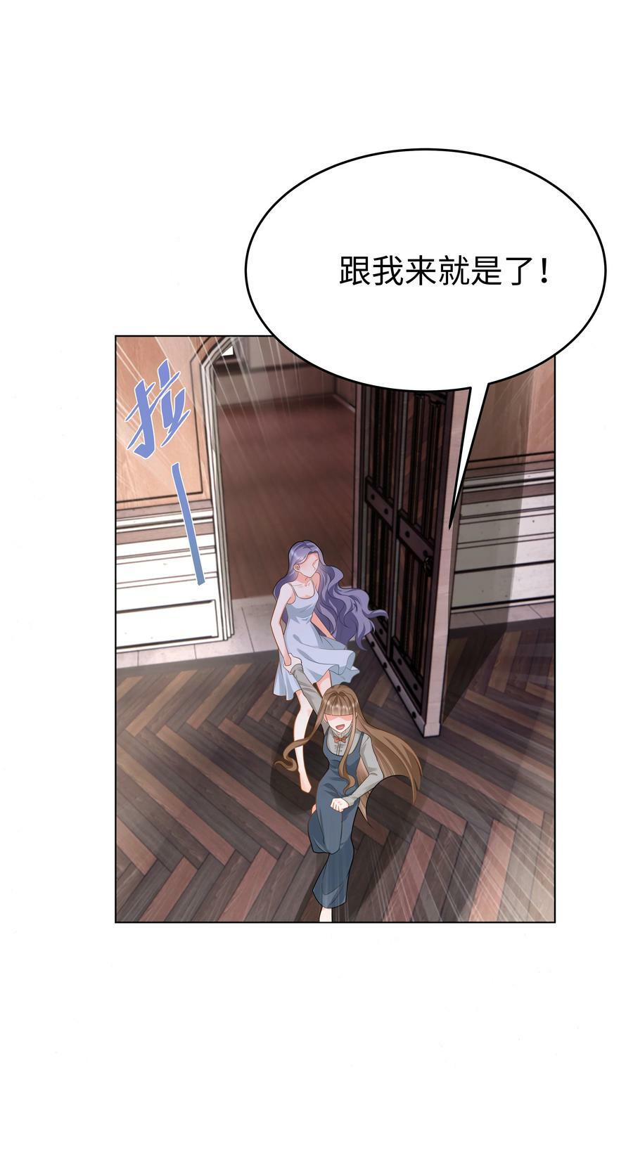 43 暗夜杀机25