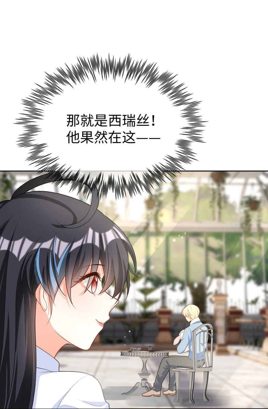 50 濒临崩溃的世界线17