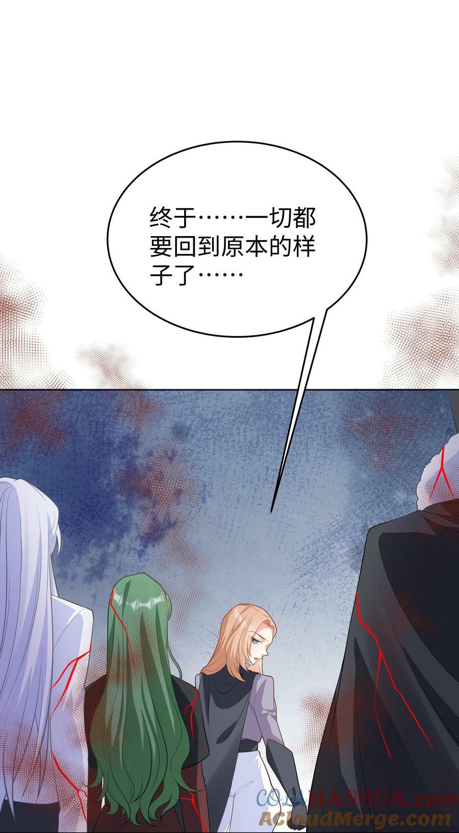 55 回到最初？26