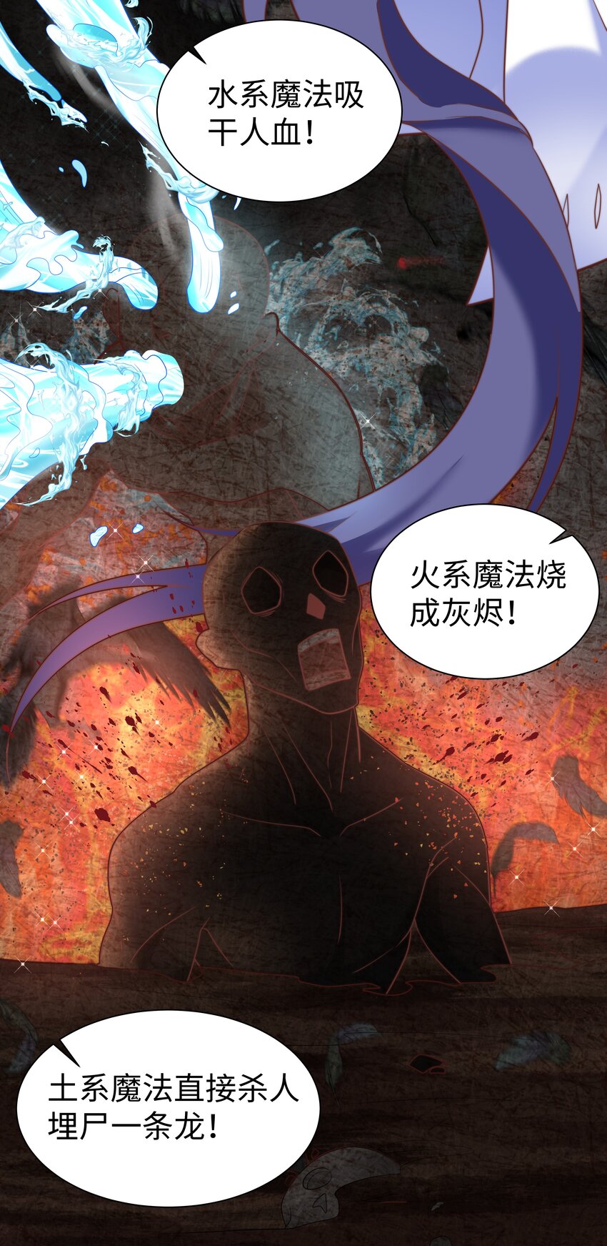 2 就你叫海曼啊？23