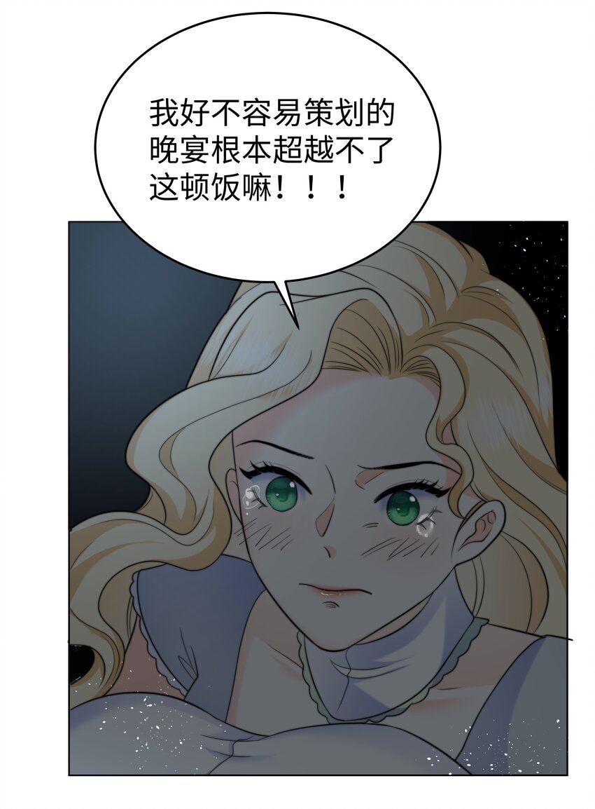 19 心跳好快15
