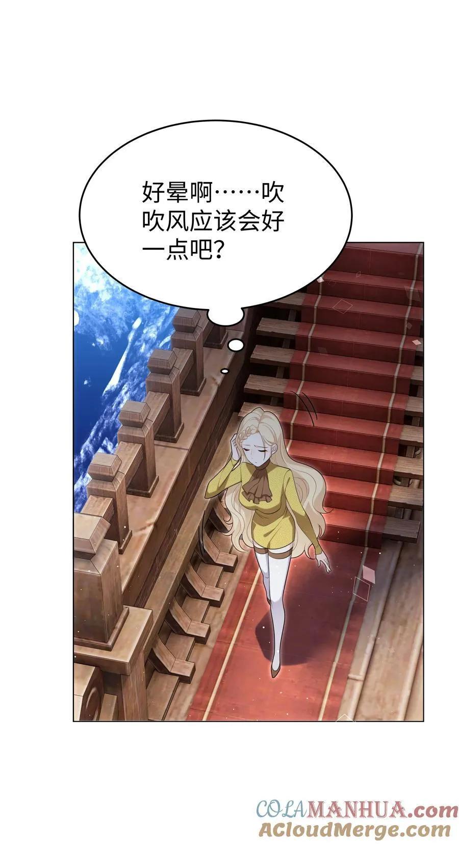 82 莉莉丝的身份20
