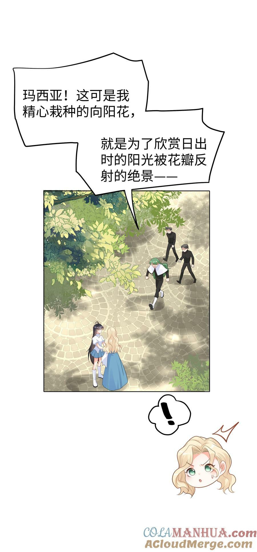 40 离别前的留念6