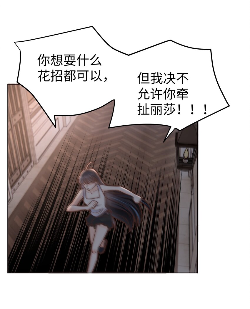 26 “真相大白”吧41