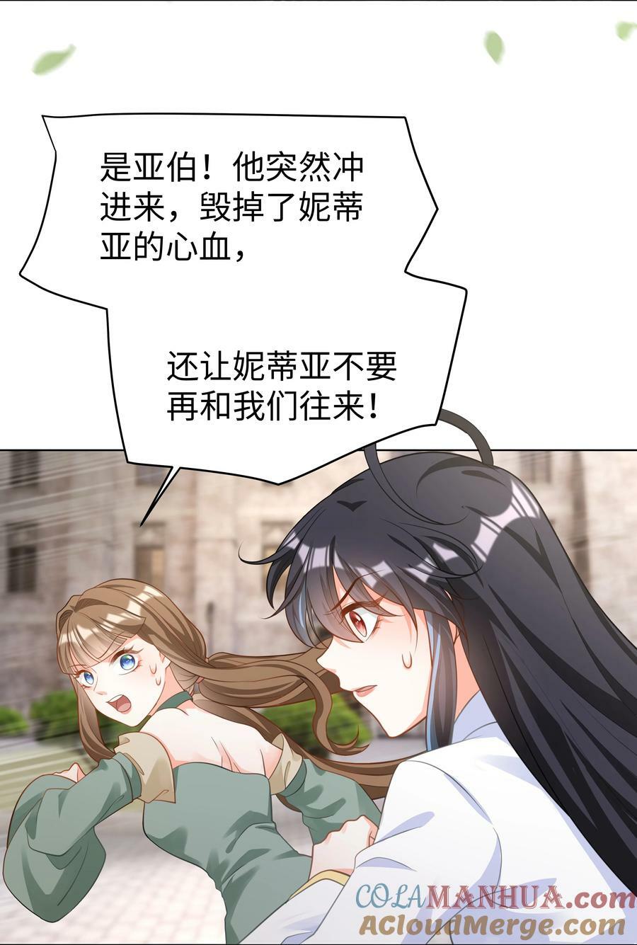 45 拯救2