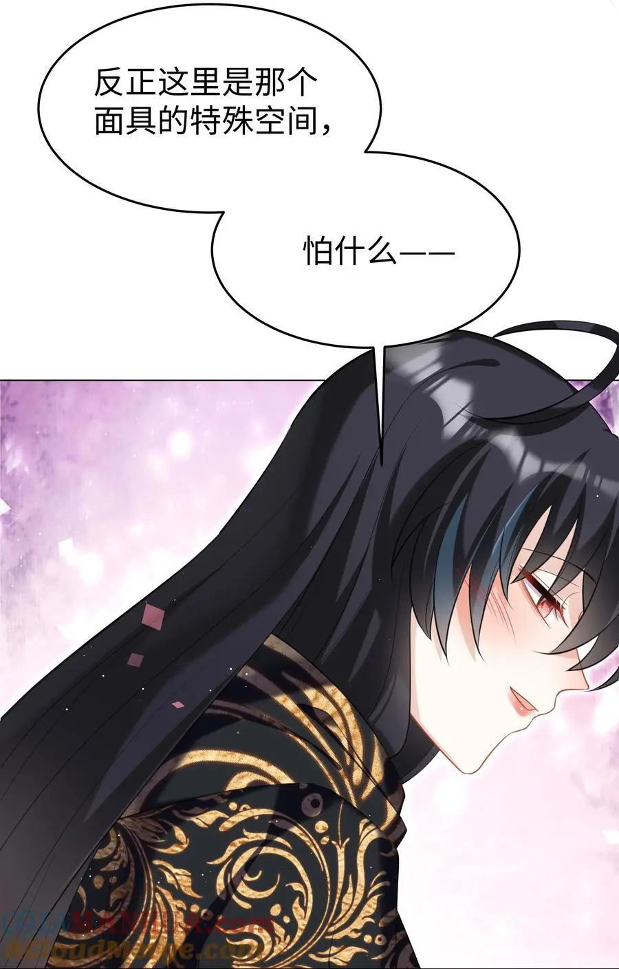 66 是魔王也是爱人10