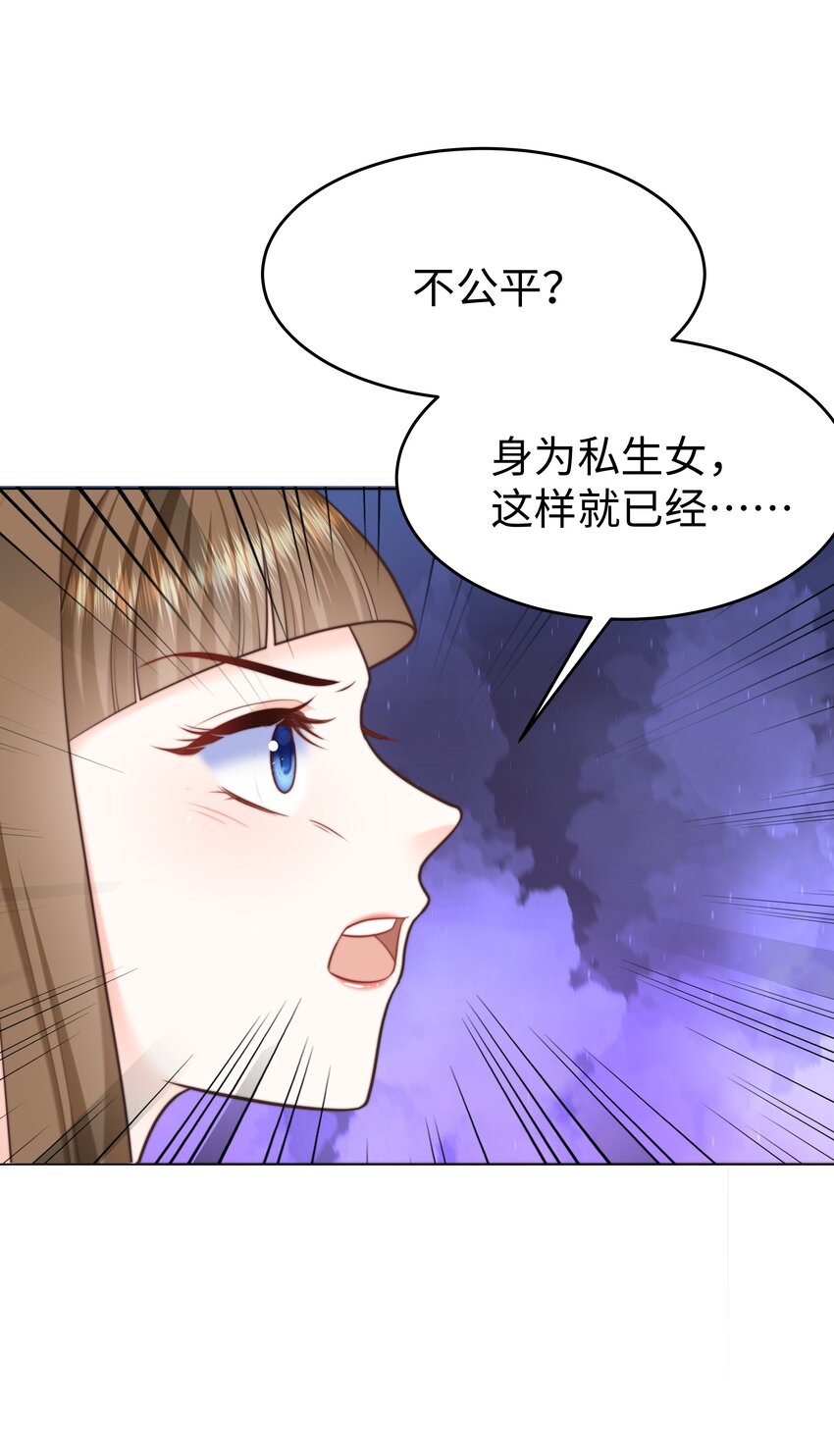 27 攻略塞拉48