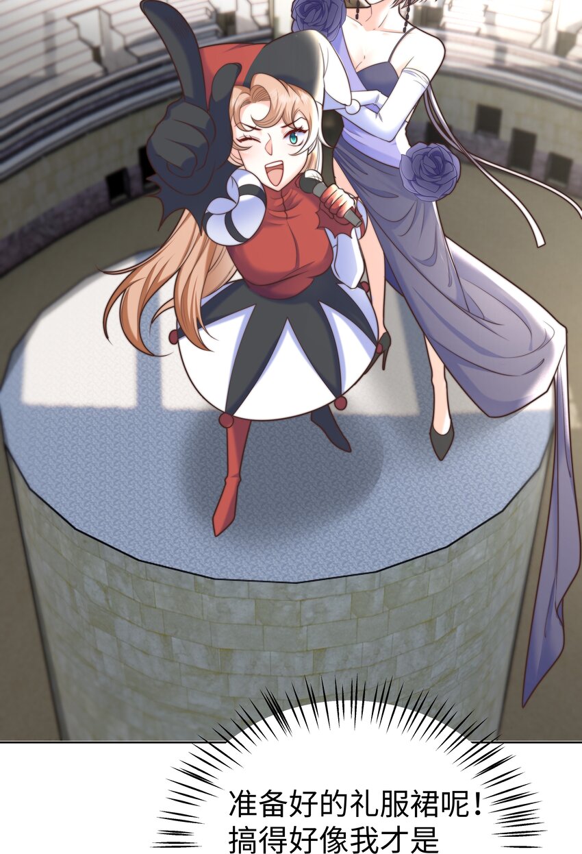 12 比赛开始30