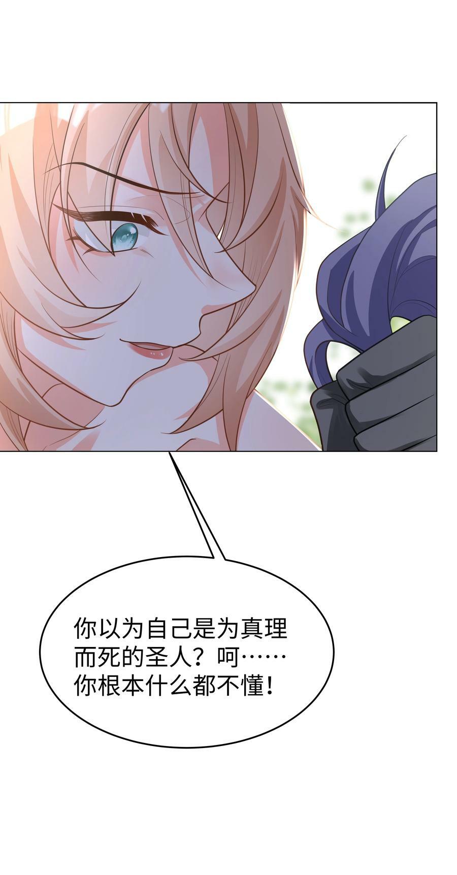 46 处刑？10