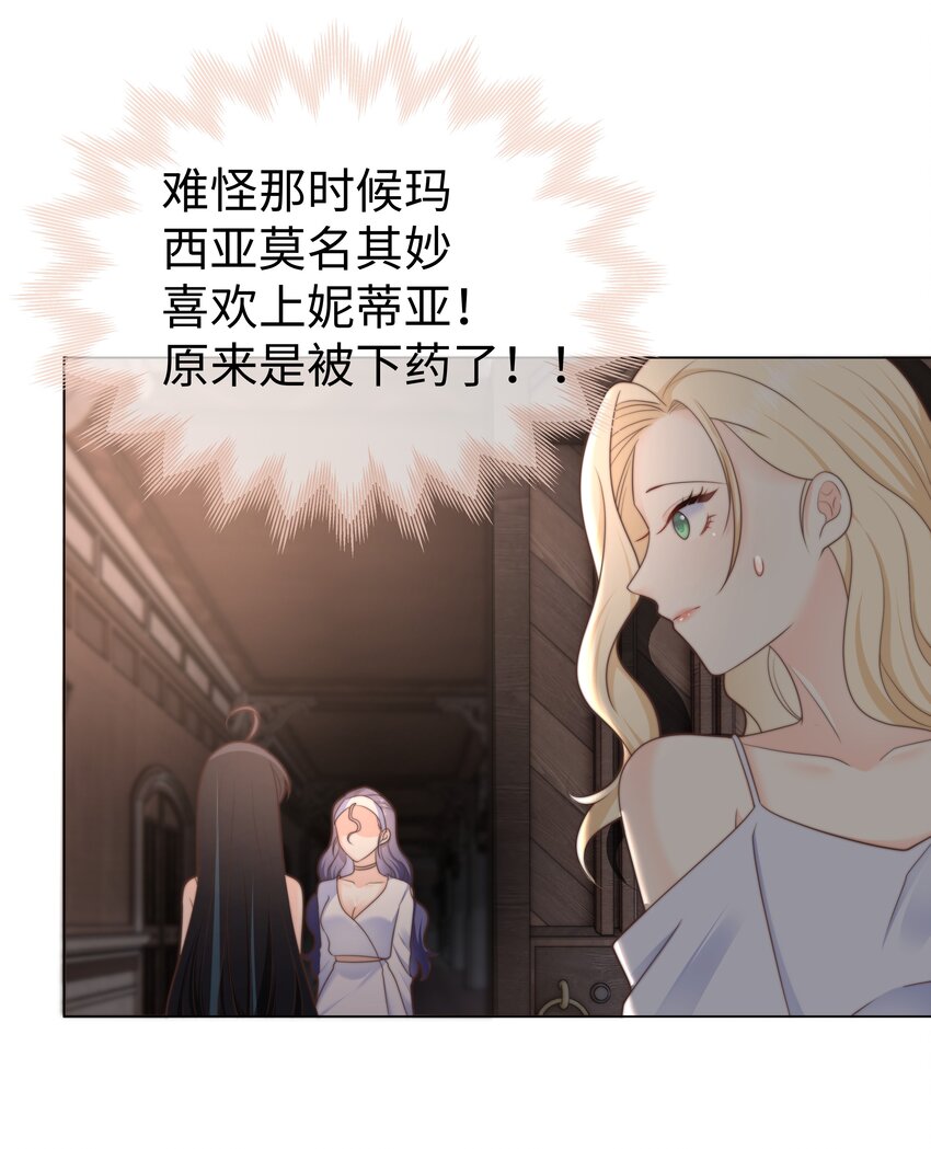 26 “真相大白”吧33
