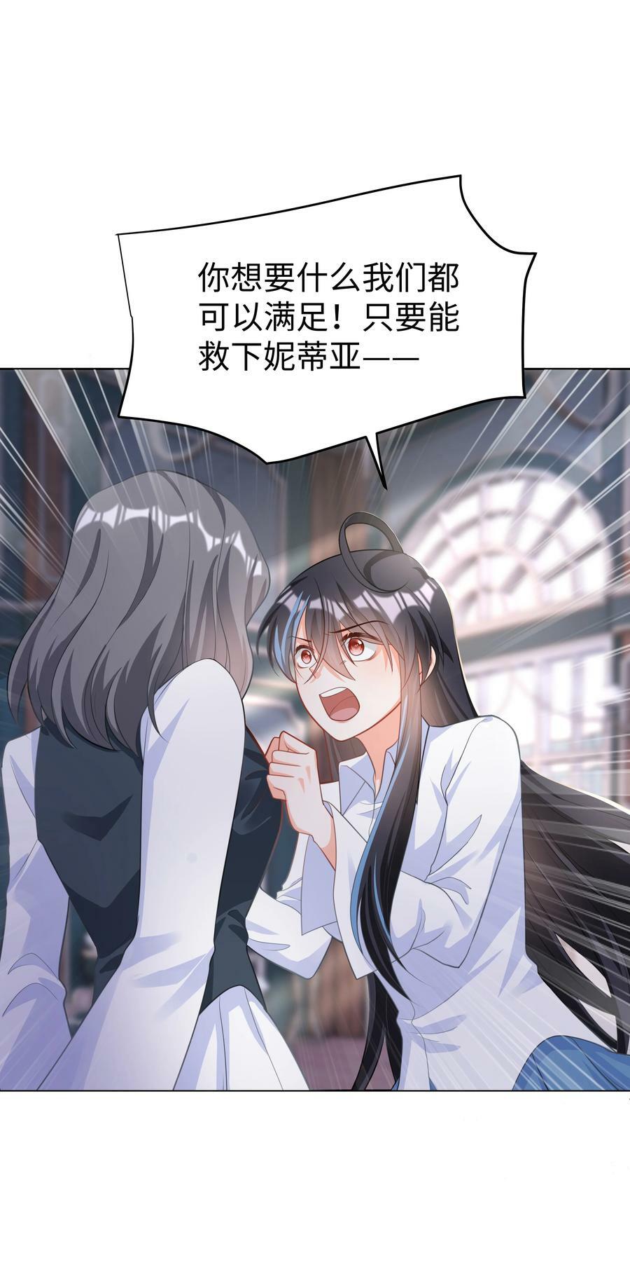 46 处刑？1