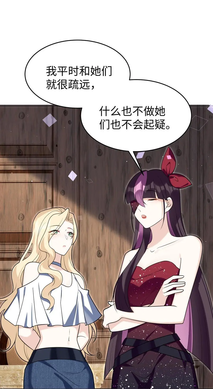78 聚会31