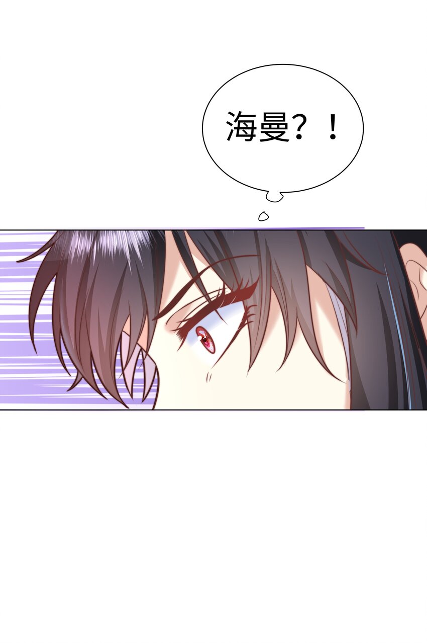 2 就你叫海曼啊？60