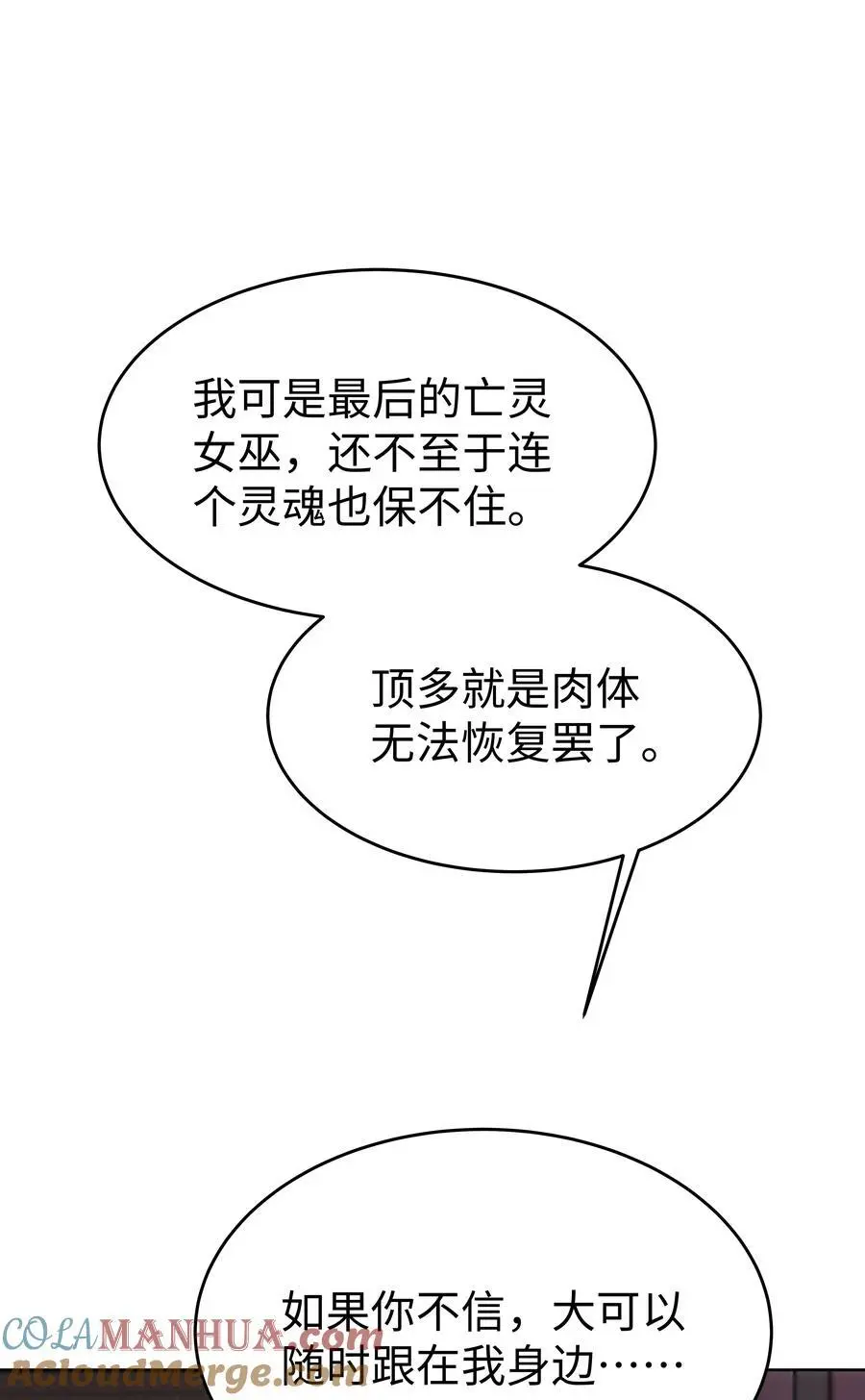 73 寄居8