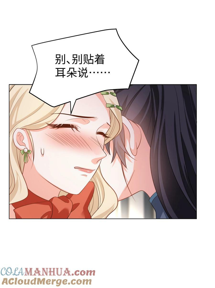 52 吃醋20