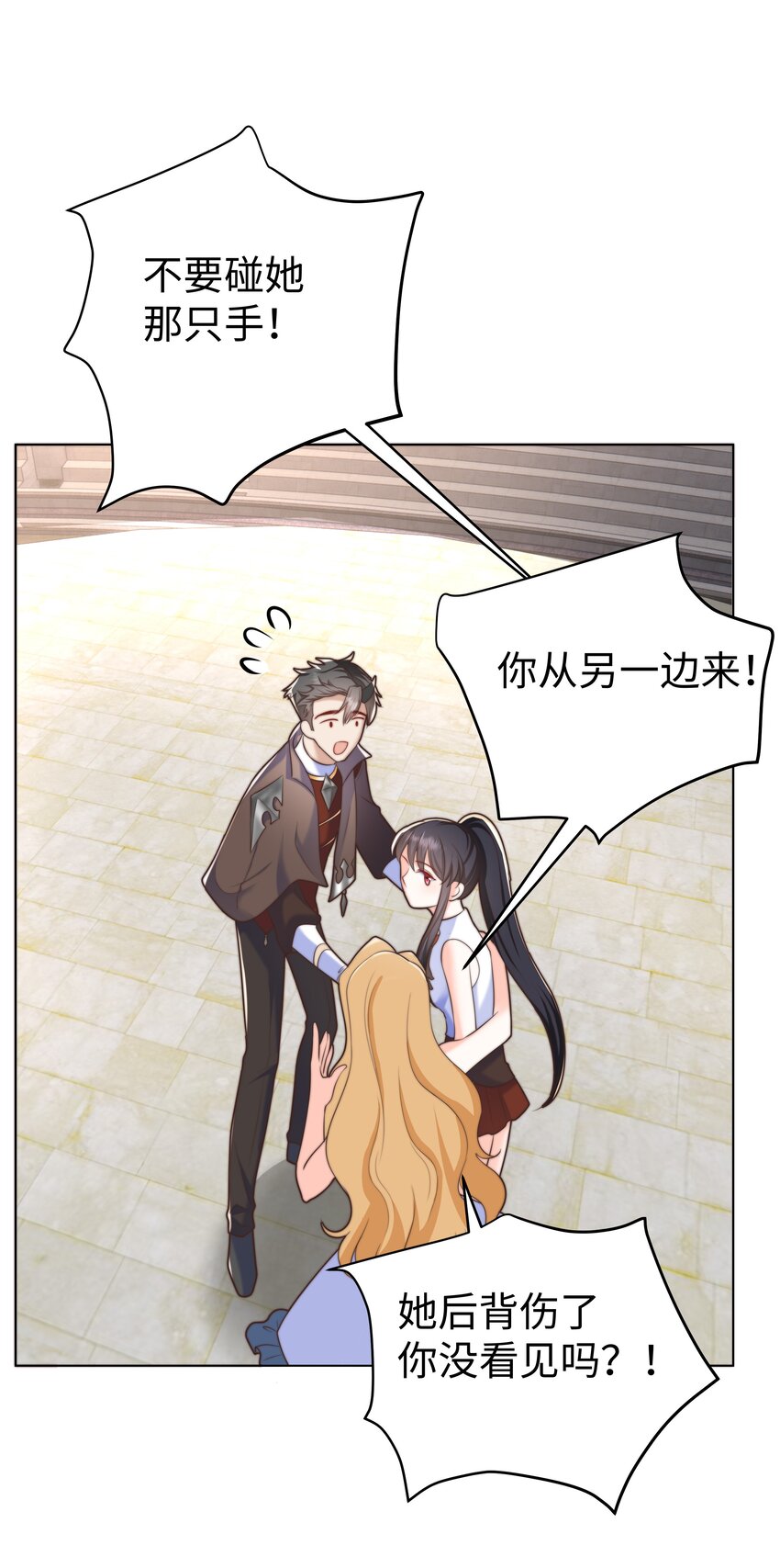14 掀起来？23