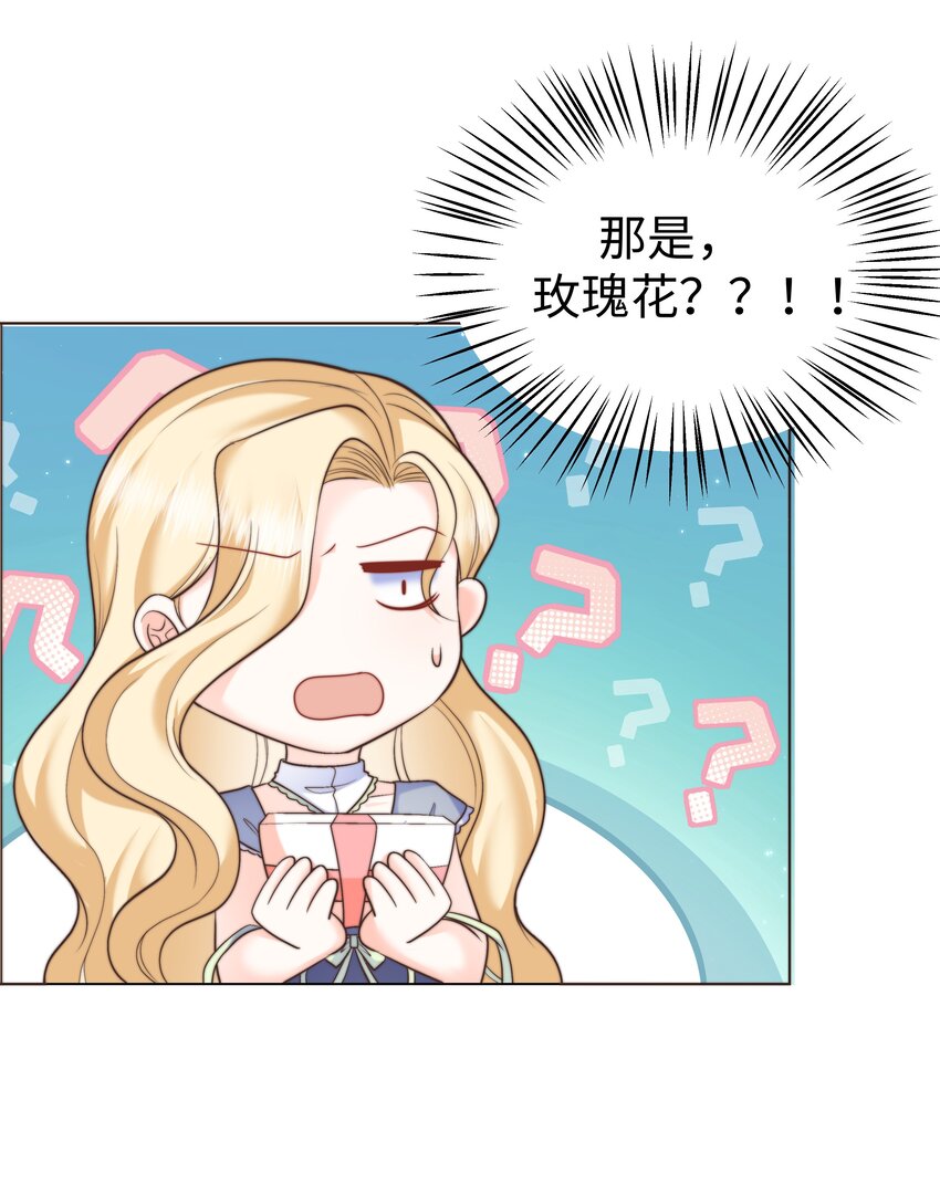 19 心跳好快7
