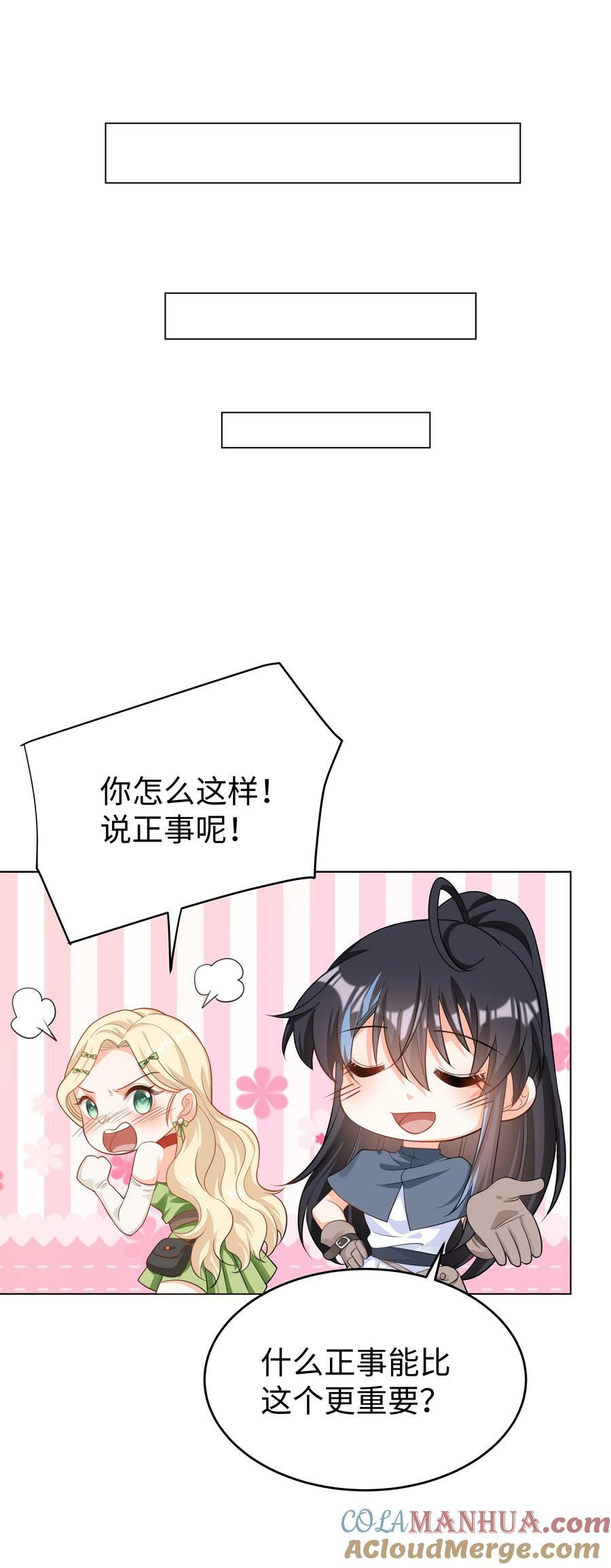 52 吃醋22