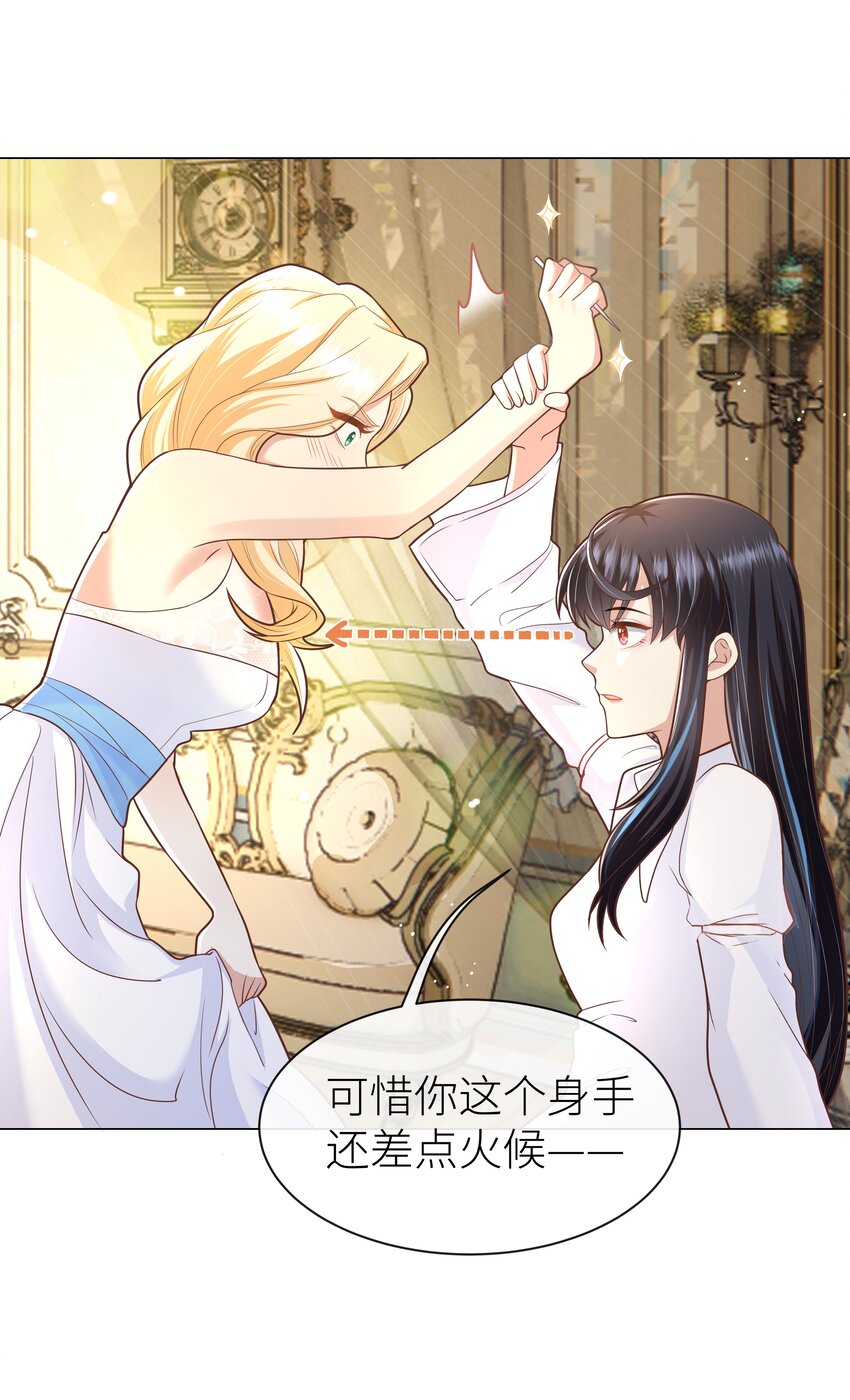 1 对不起，好软！66