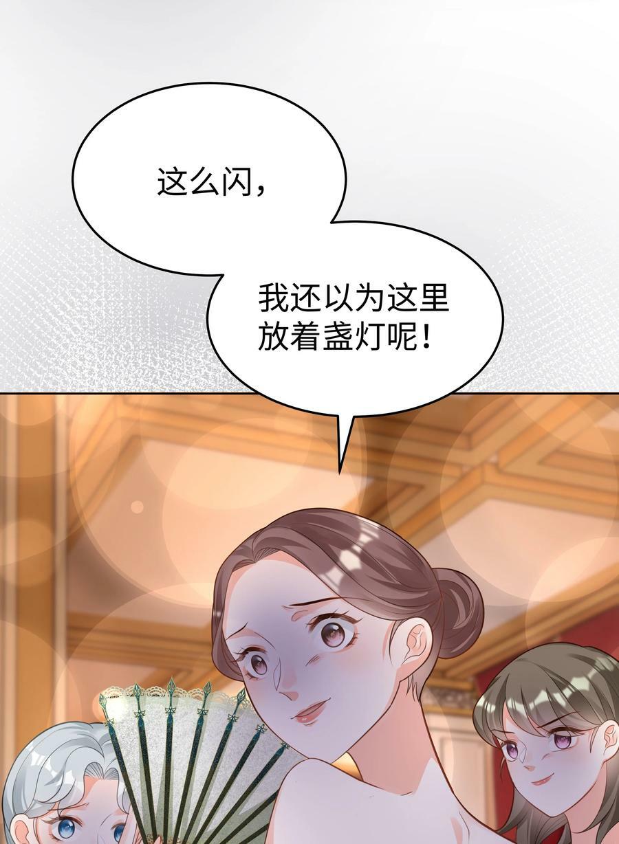 41 不要靠近男人！35