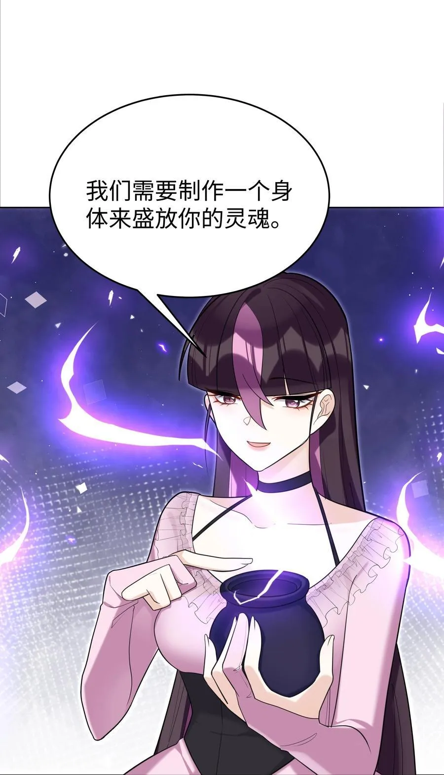 81 克里斯的新身体11