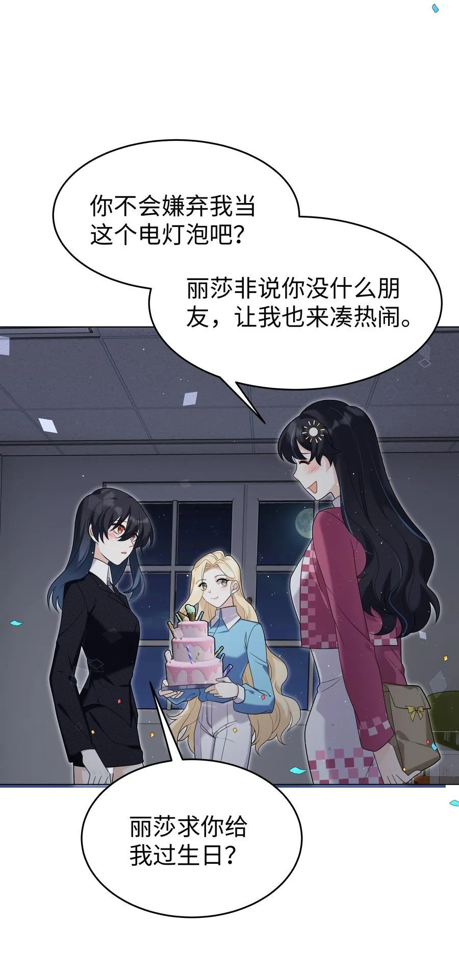 91 生日9