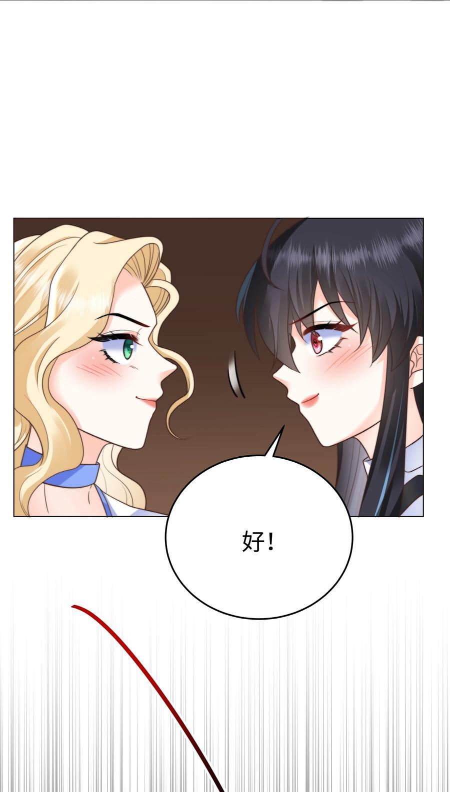 38 选美风波37