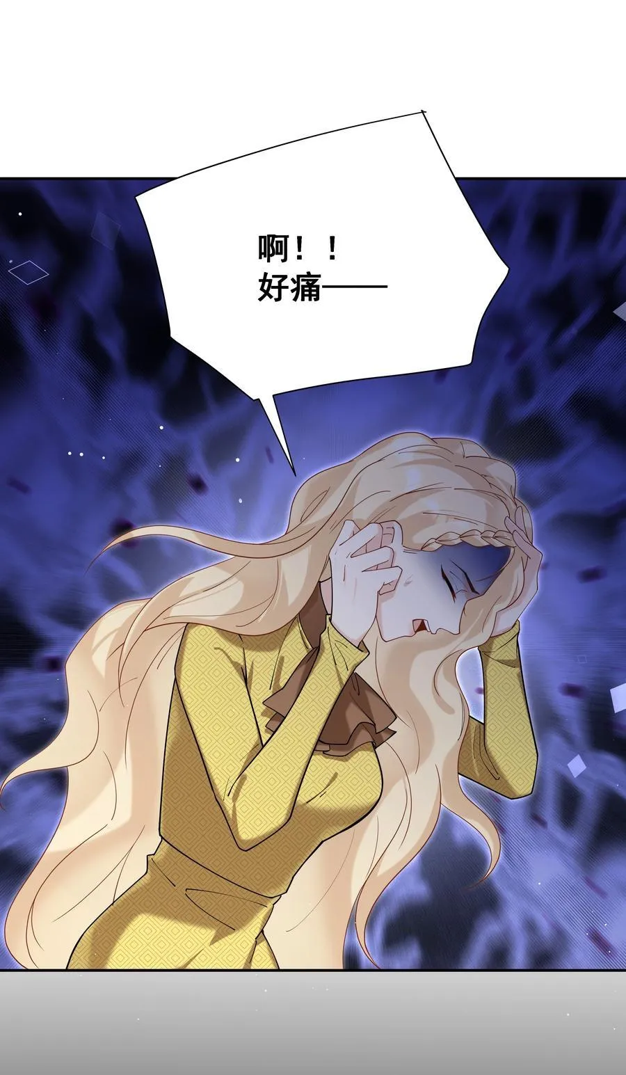 84 克丽丝的过去25