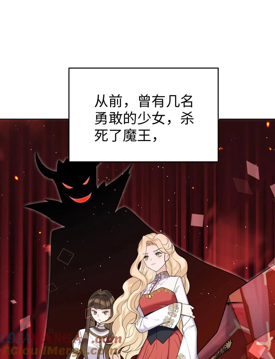 91 生日28