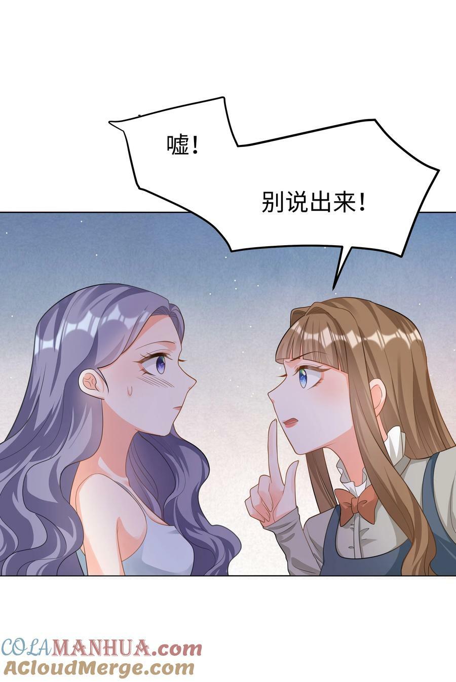 43 暗夜杀机24