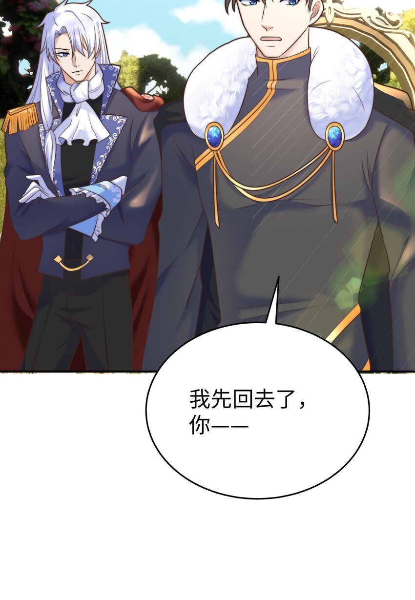 7 没一个好东西39