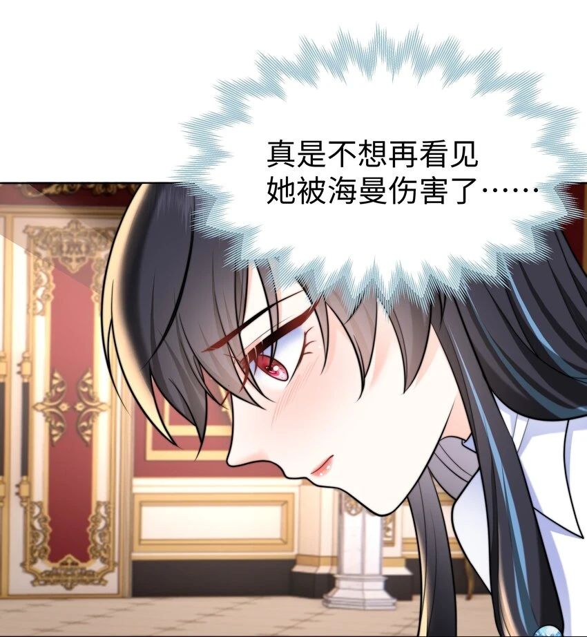 32 新的攻略对象33